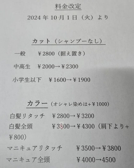 画像1757